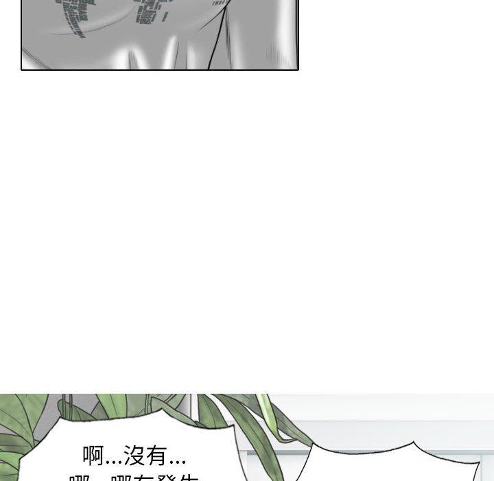 [Manhwa] Female friend Plot, mature woman, big breasts#[151P]-63