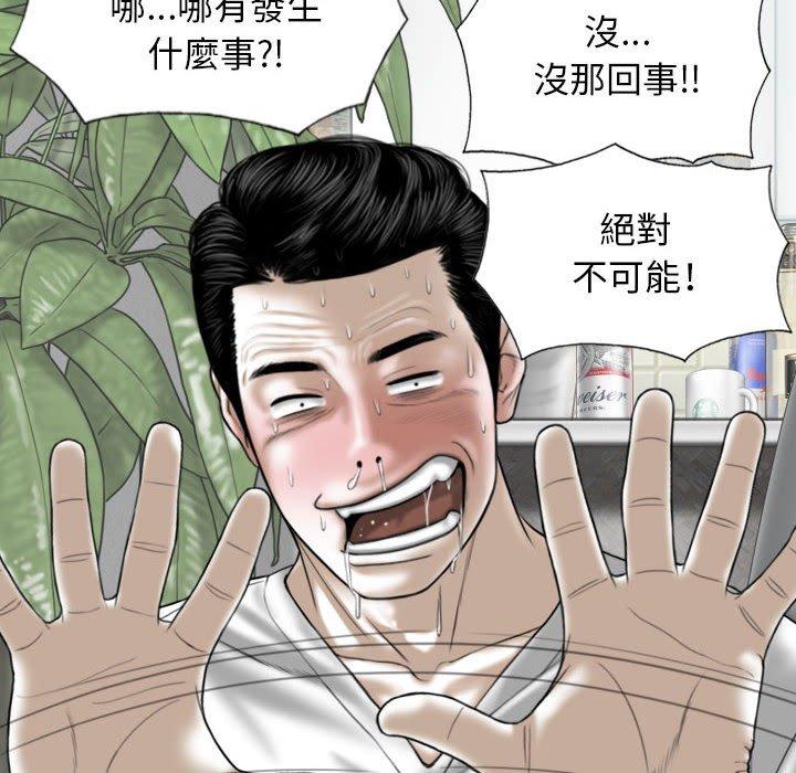 [Manhwa] Female friend Plot, mature woman, big breasts#[151P]-64