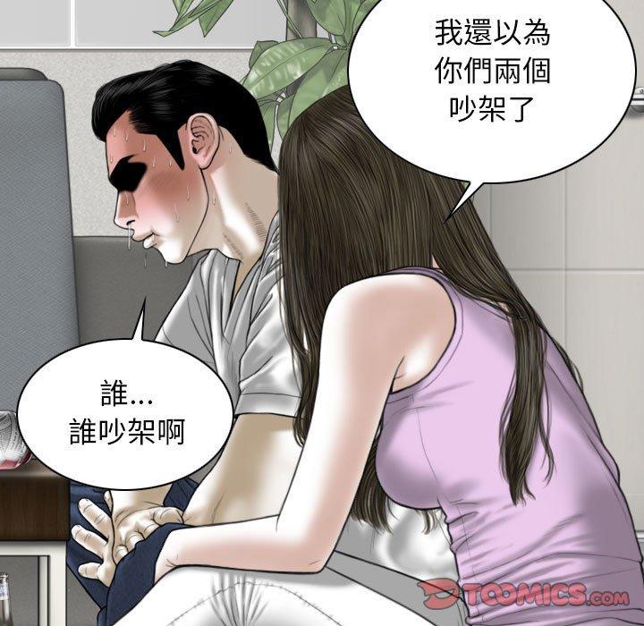 [Manhwa] Female friend Plot, mature woman, big breasts#[151P]-66