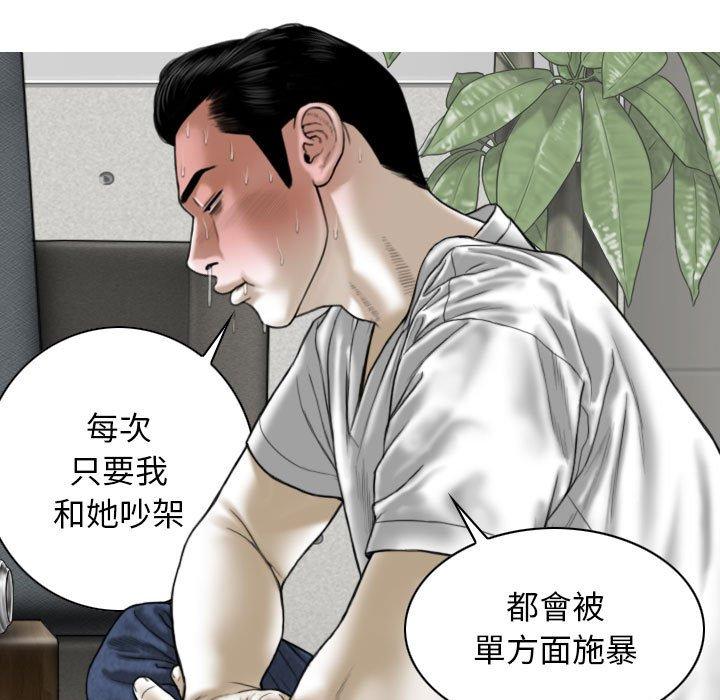 [Manhwa] Female friend Plot, mature woman, big breasts#[151P]-68