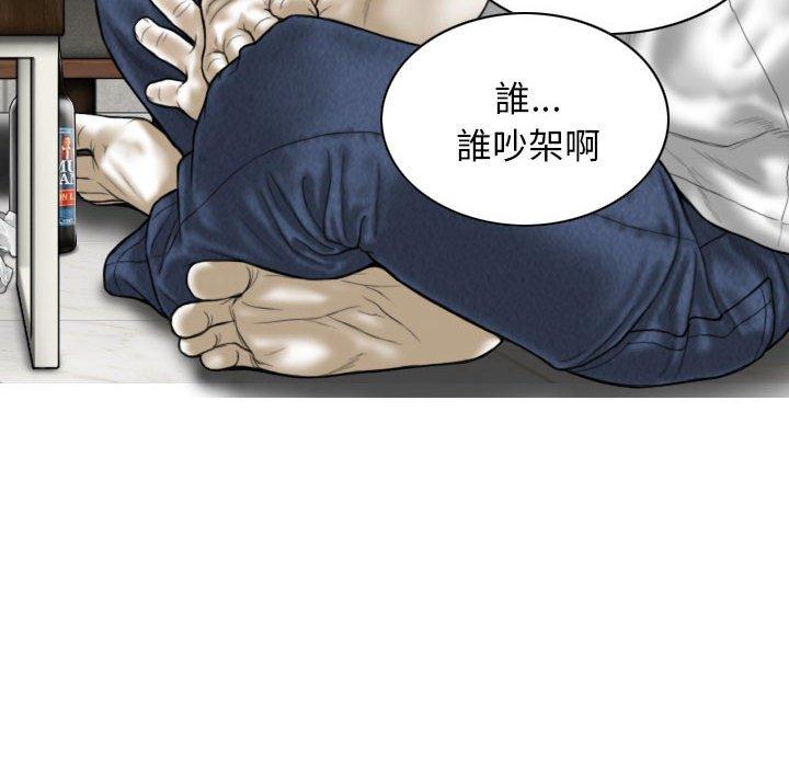 [Manhwa] Female friend Plot, mature woman, big breasts#[151P]-69