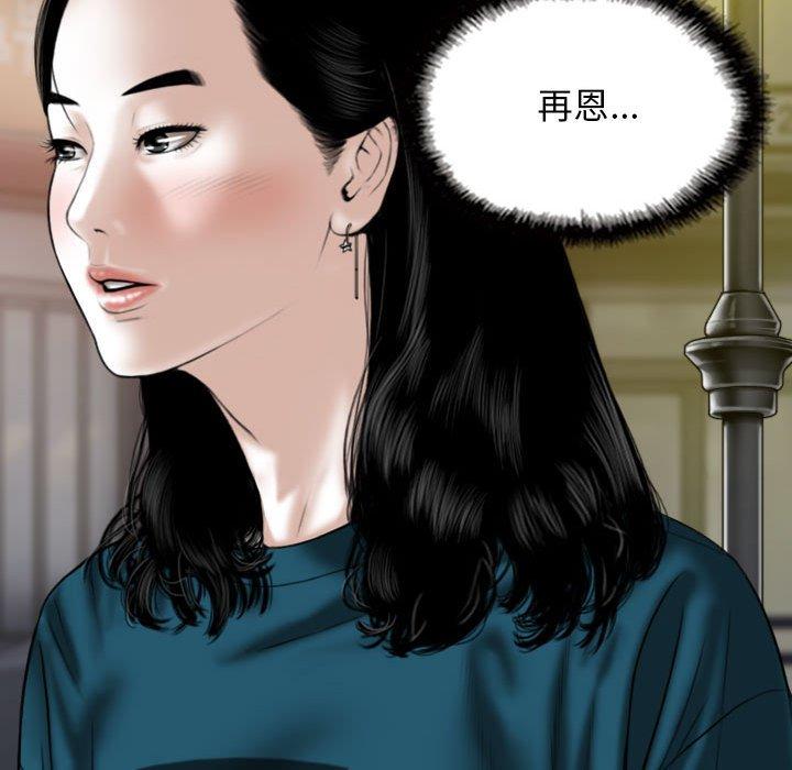 [Manhwa] Female friend Plot, mature woman, big breasts#[151P]-7
