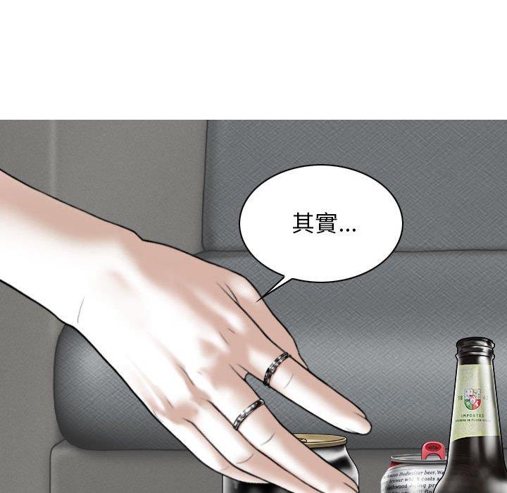 [Manhwa] Female friend Plot, mature woman, big breasts#[151P]-70