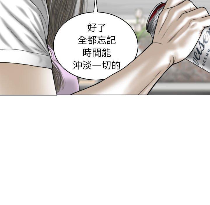 [Manhwa] Female friend Plot, mature woman, big breasts#[151P]-80