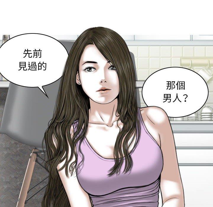 [Manhwa] Female friend Plot, mature woman, big breasts#[151P]-81
