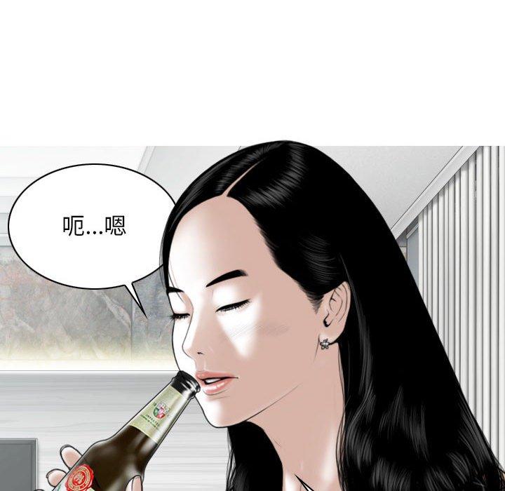 [Manhwa] Female friend Plot, mature woman, big breasts#[151P]-83