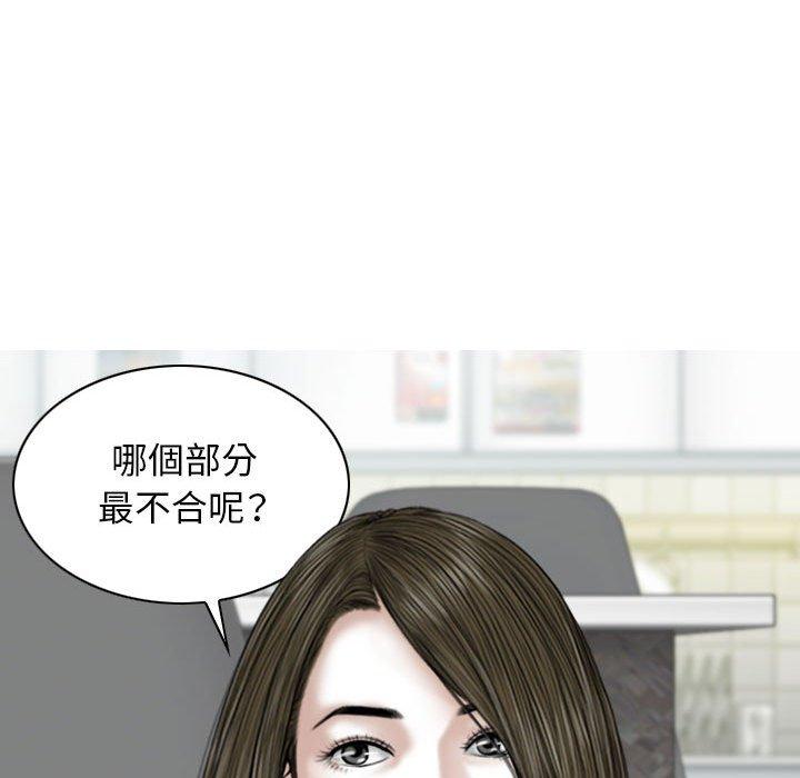 [Manhwa] Female friend Plot, mature woman, big breasts#[151P]-85