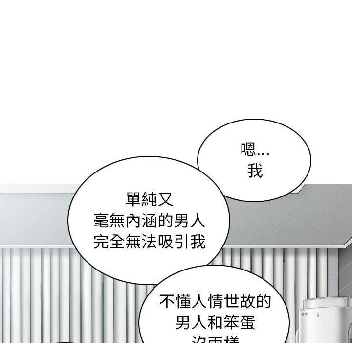 [Manhwa] Female friend Plot, mature woman, big breasts#[151P]-87