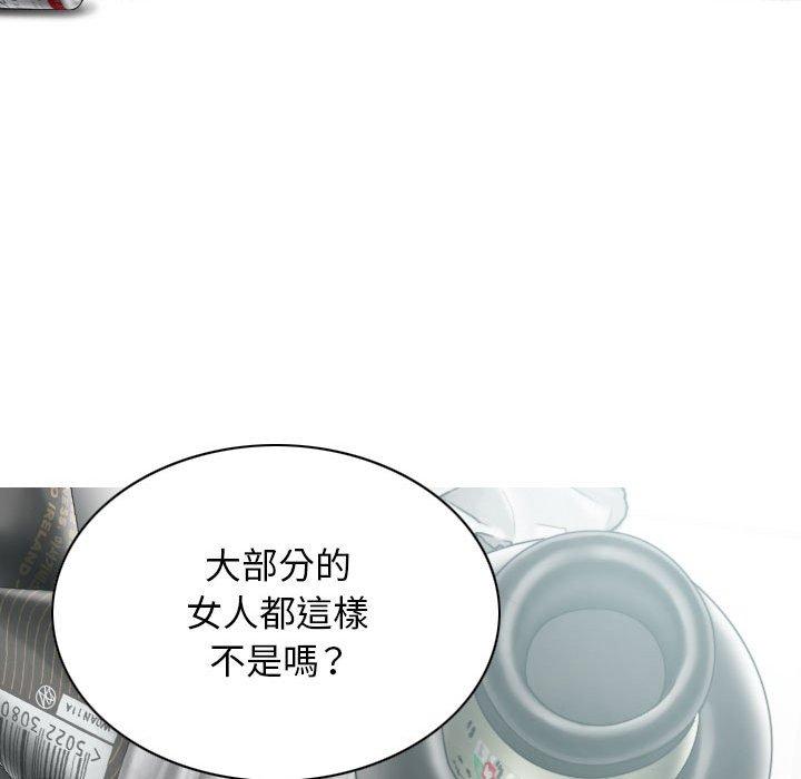 [Manhwa] Female friend Plot, mature woman, big breasts#[151P]-89