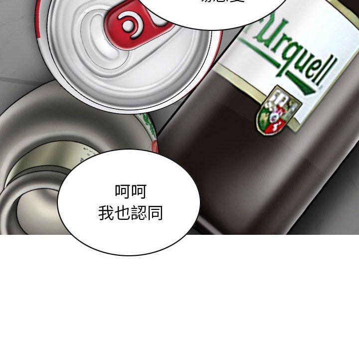 [Manhwa] Female friend Plot, mature woman, big breasts#[151P]-92