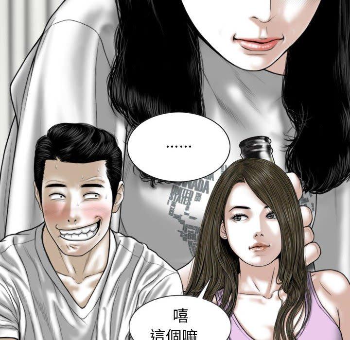 [Manhwa] Female friend Plot, mature woman, big breasts#[151P]-94