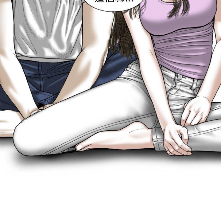 [Manhwa] Female friend Plot, mature woman, big breasts#[151P]-95