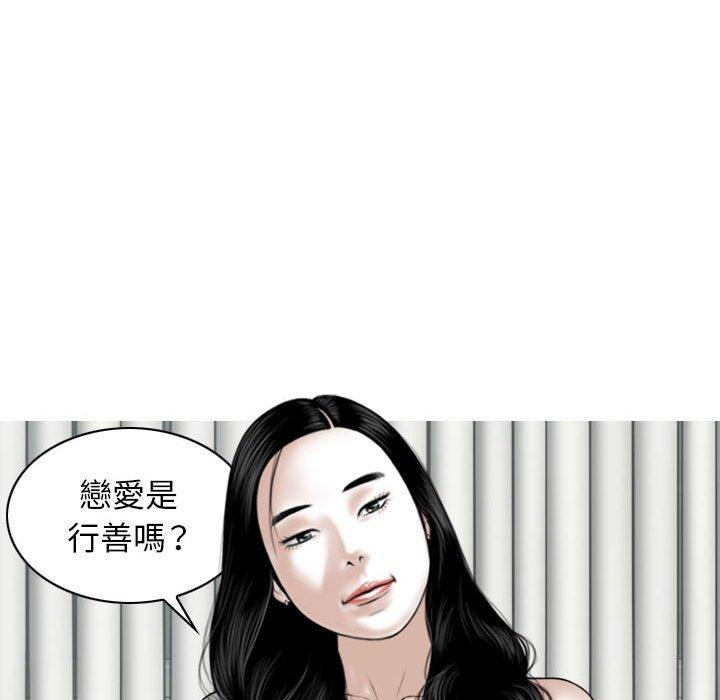 [Manhwa] Female friend Plot, mature woman, big breasts#[151P]-98