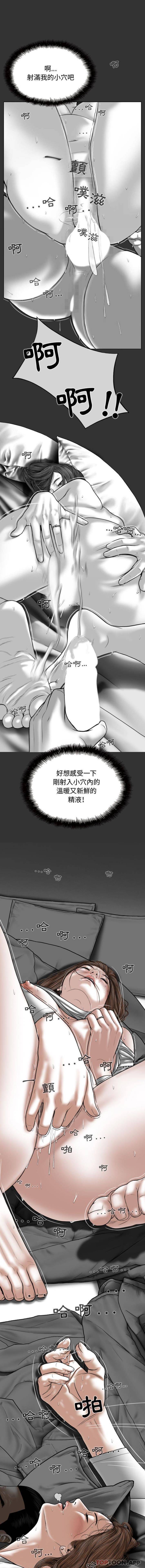 [Manhwa] Female friend Plot, mature woman, big breasts#[16P]-1