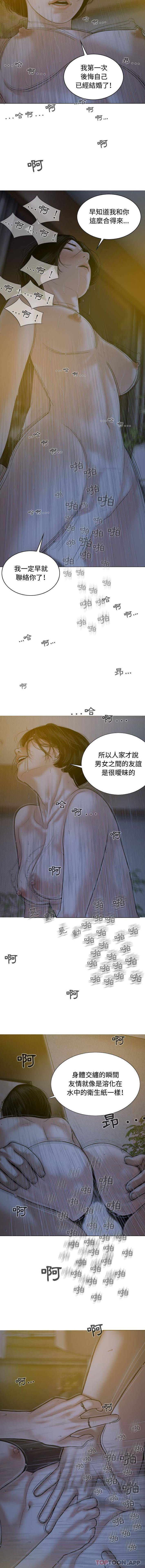 [Manhwa] Female friend Plot, mature woman, big breasts#[16P]-11