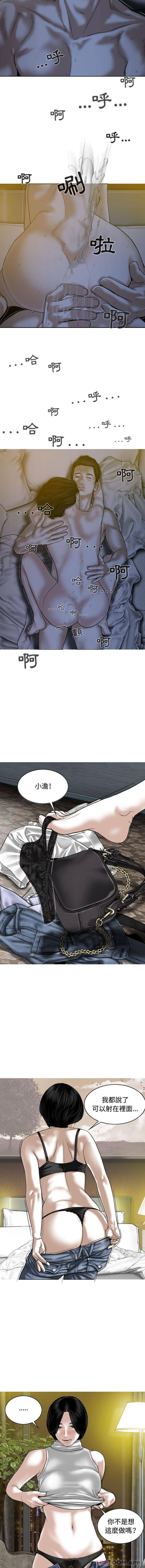 [Manhwa] Female friend Plot, mature woman, big breasts#[16P]-13