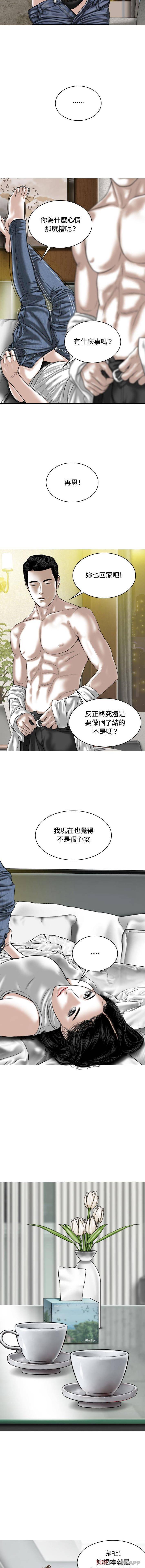 [Manhwa] Female friend Plot, mature woman, big breasts#[16P]-14