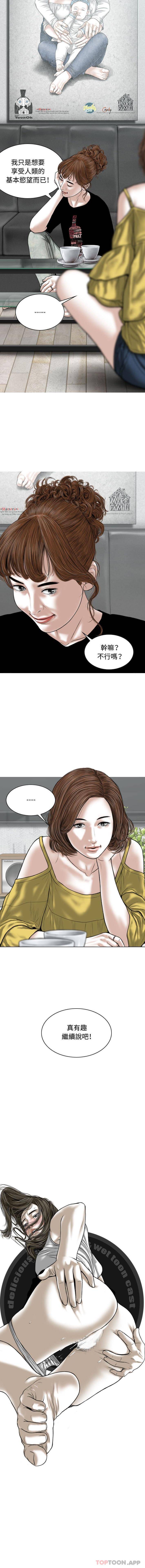 [Manhwa] Female friend Plot, mature woman, big breasts#[16P]-16