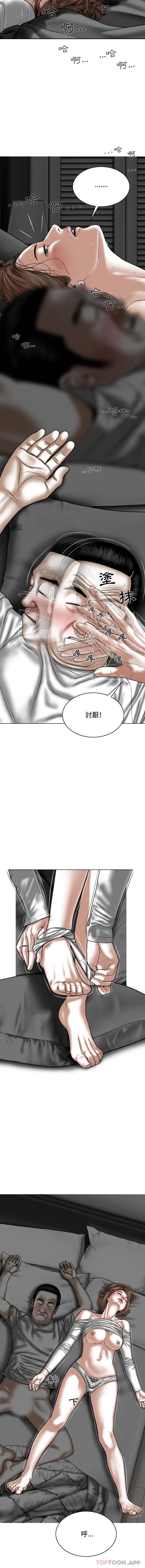 [Manhwa] Female friend Plot, mature woman, big breasts#[16P]-2