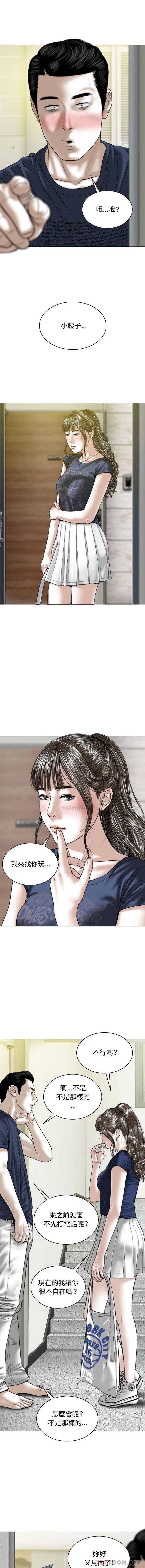 [Manhwa] Female friend Plot, mature woman, big breasts#[16P]-4