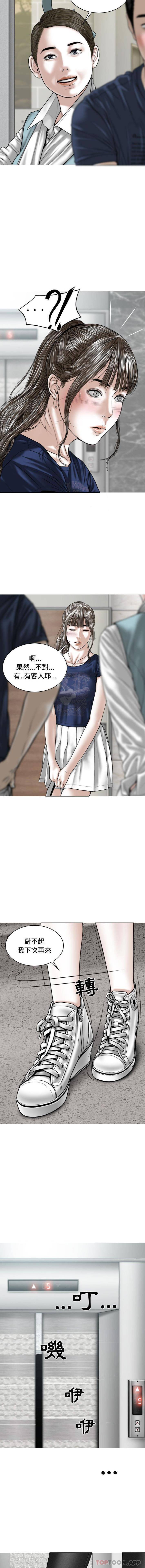 [Manhwa] Female friend Plot, mature woman, big breasts#[16P]-5
