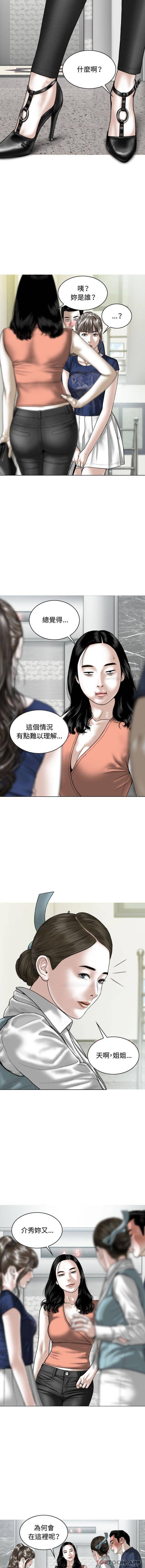[Manhwa] Female friend Plot, mature woman, big breasts#[16P]-6