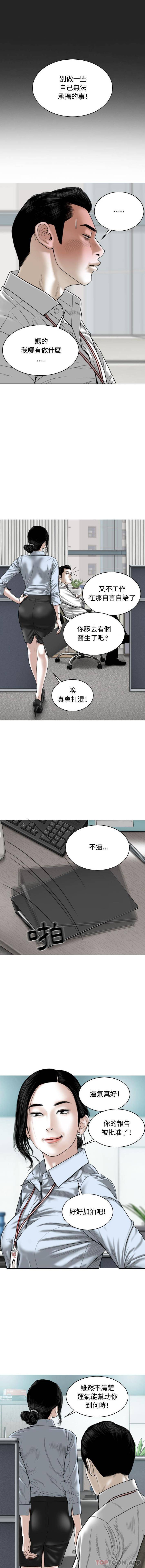 [Manhwa] Female friend Plot, mature woman, big breasts#[16P]-9