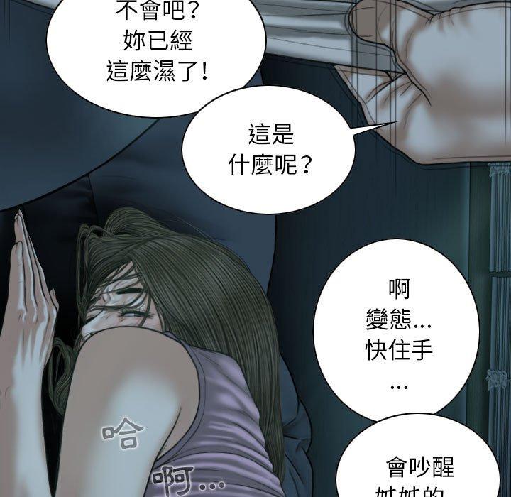 [Manhwa] Female friend Plot, mature woman, big breasts#[148P]-10