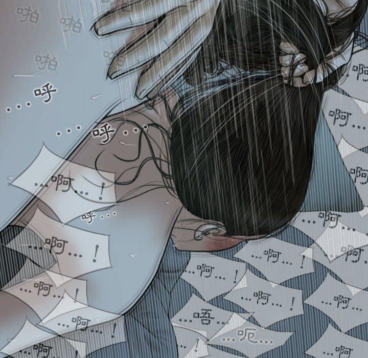 [Manhwa] Female friend Plot, mature woman, big breasts#[148P]-101