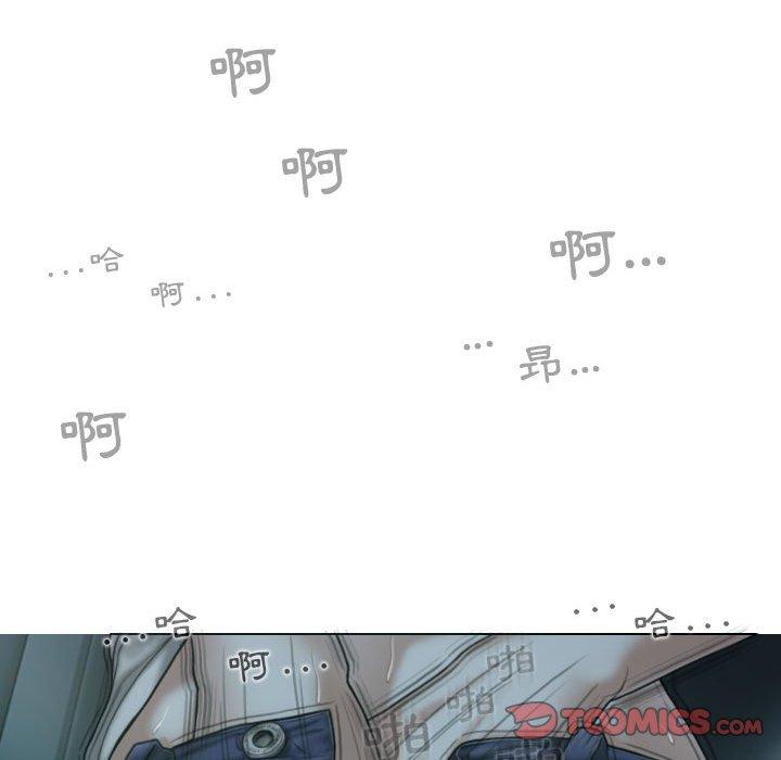 [Manhwa] Female friend Plot, mature woman, big breasts#[148P]-106