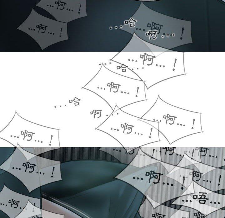 [Manhwa] Female friend Plot, mature woman, big breasts#[148P]-108