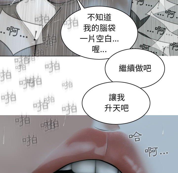 [Manhwa] Female friend Plot, mature woman, big breasts#[148P]-111