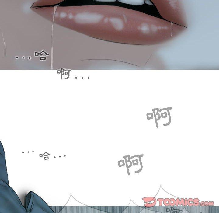 [Manhwa] Female friend Plot, mature woman, big breasts#[148P]-112
