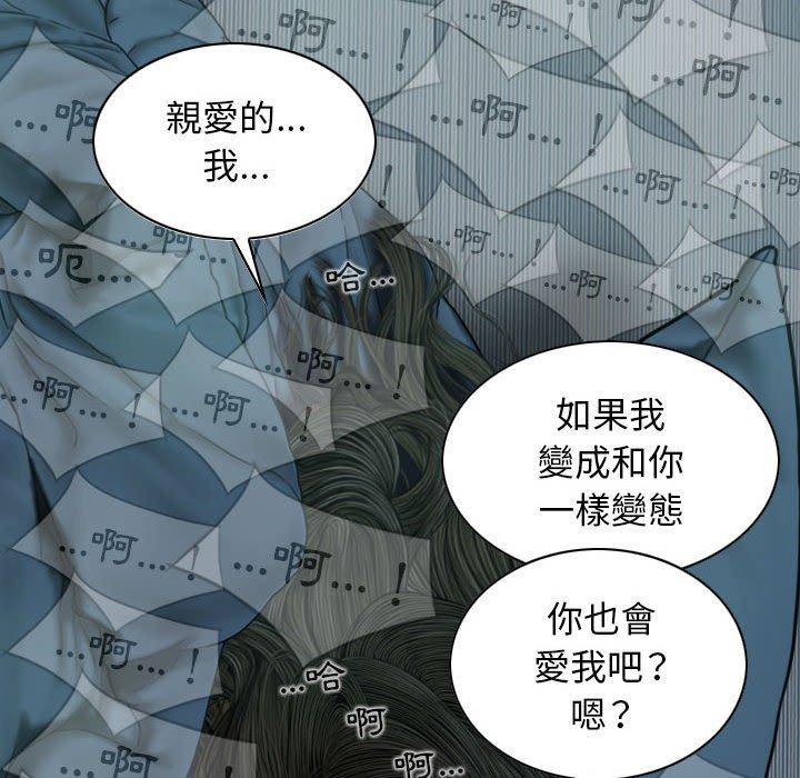 [Manhwa] Female friend Plot, mature woman, big breasts#[148P]-113