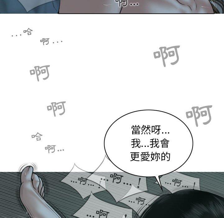[Manhwa] Female friend Plot, mature woman, big breasts#[148P]-115