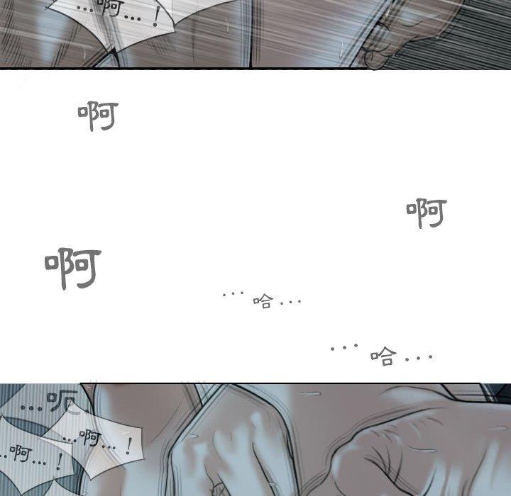 [Manhwa] Female friend Plot, mature woman, big breasts#[148P]-117