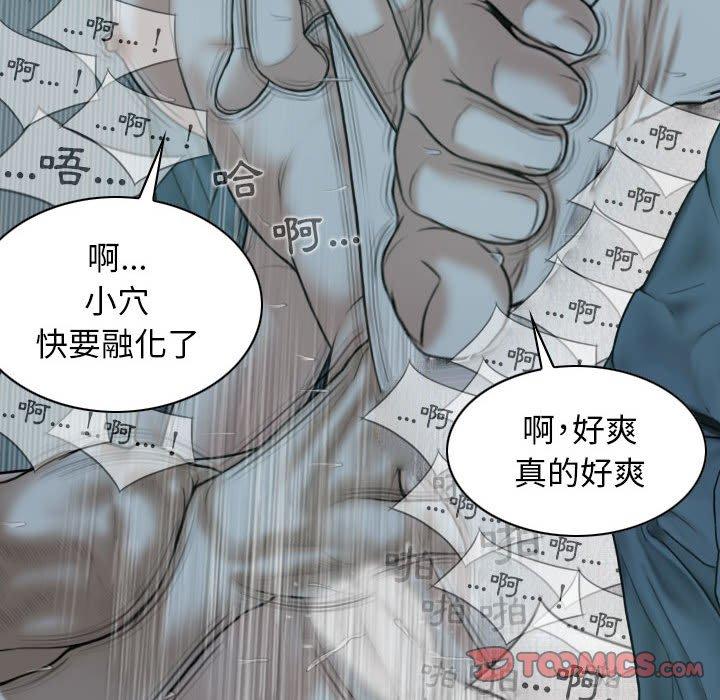 [Manhwa] Female friend Plot, mature woman, big breasts#[148P]-118