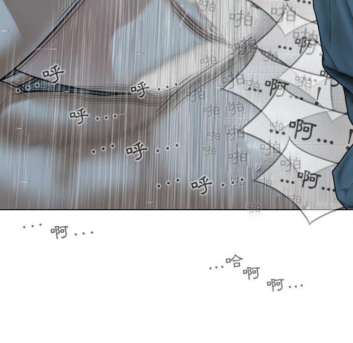 [Manhwa] Female friend Plot, mature woman, big breasts#[148P]-119
