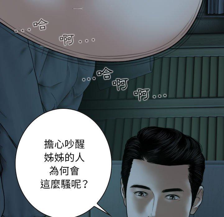 [Manhwa] Female friend Plot, mature woman, big breasts#[148P]-12
