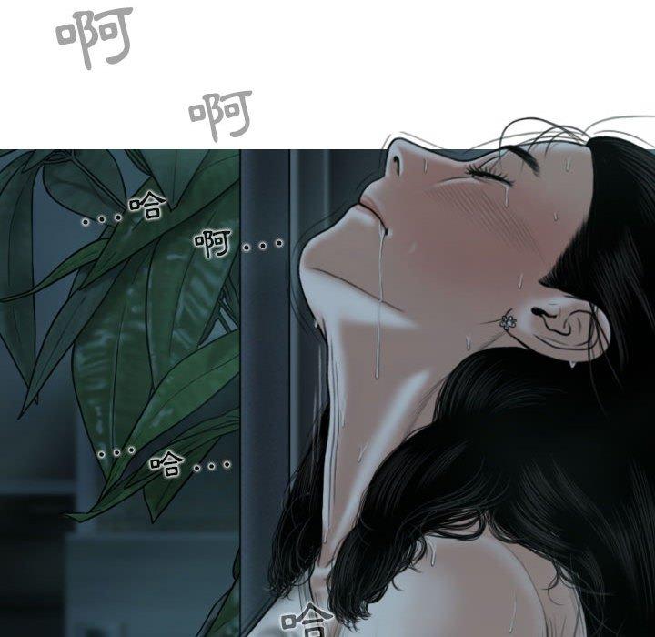 [Manhwa] Female friend Plot, mature woman, big breasts#[148P]-120