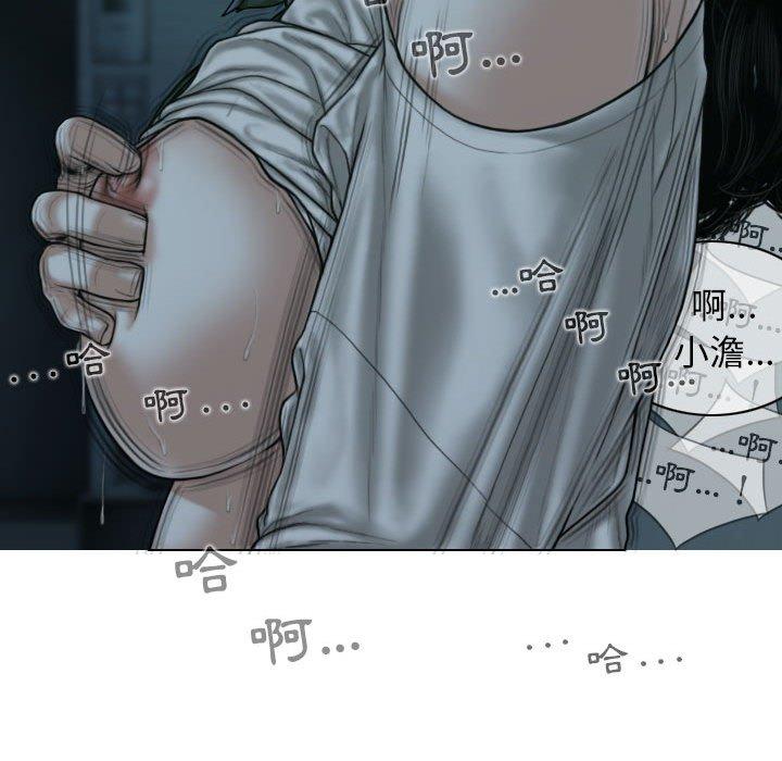 [Manhwa] Female friend Plot, mature woman, big breasts#[148P]-121