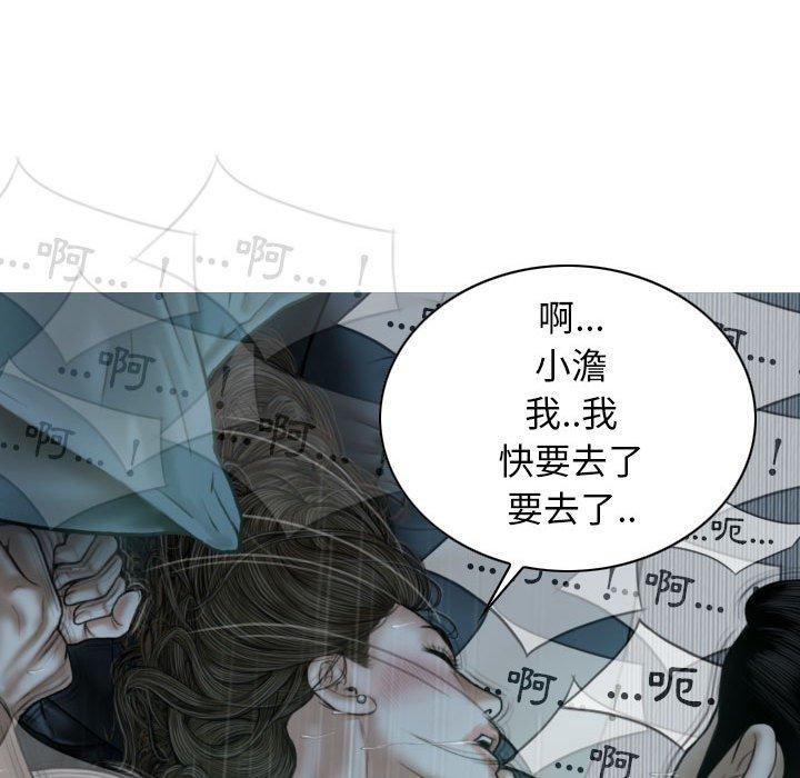[Manhwa] Female friend Plot, mature woman, big breasts#[148P]-122