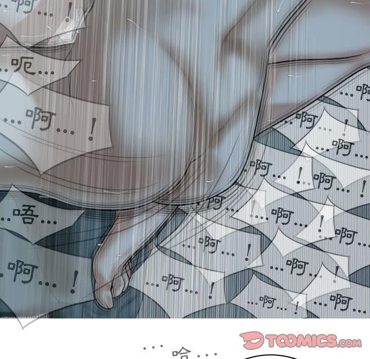 [Manhwa] Female friend Plot, mature woman, big breasts#[148P]-124