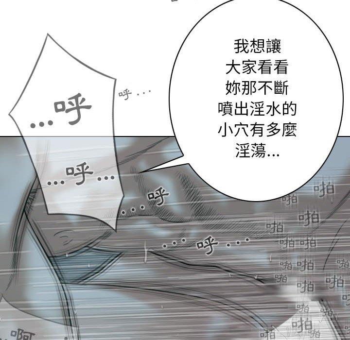[Manhwa] Female friend Plot, mature woman, big breasts#[148P]-125