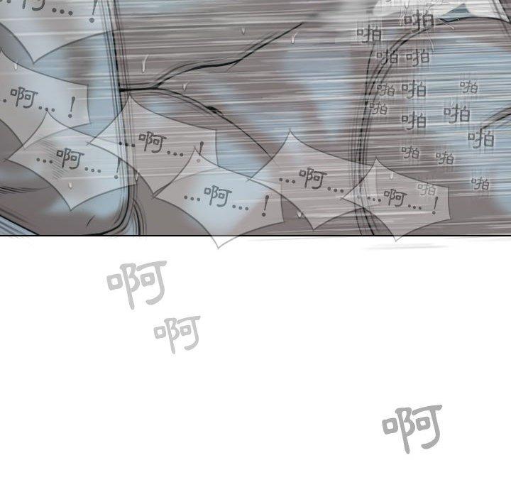 [Manhwa] Female friend Plot, mature woman, big breasts#[148P]-126