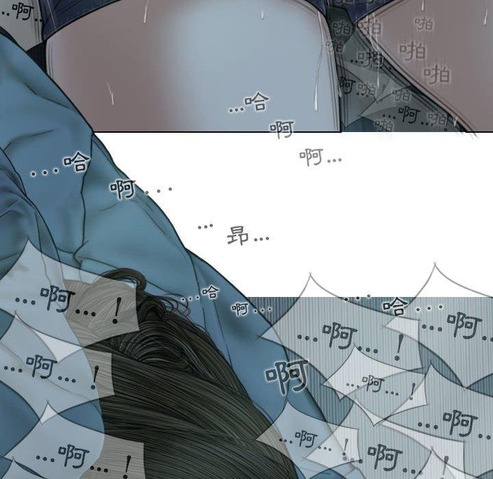 [Manhwa] Female friend Plot, mature woman, big breasts#[148P]-128