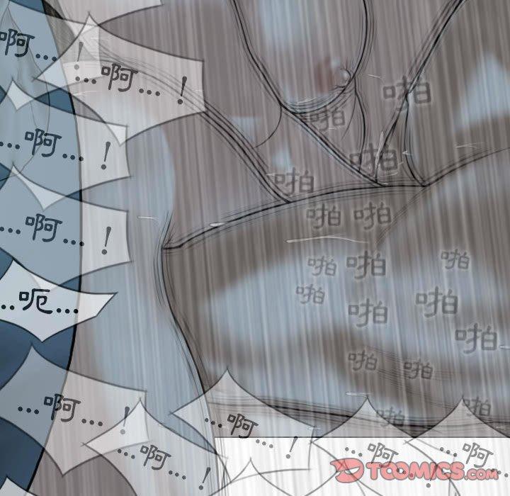 [Manhwa] Female friend Plot, mature woman, big breasts#[148P]-130