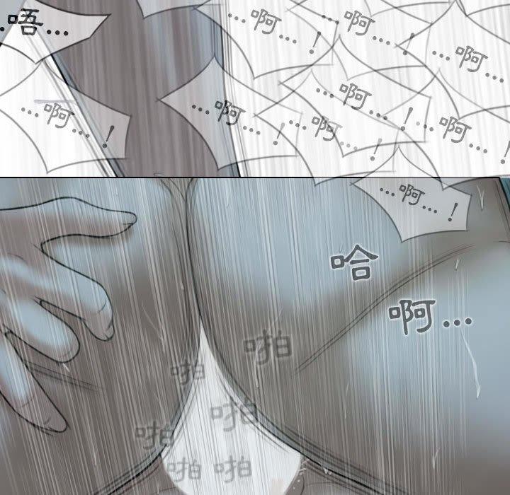 [Manhwa] Female friend Plot, mature woman, big breasts#[148P]-131