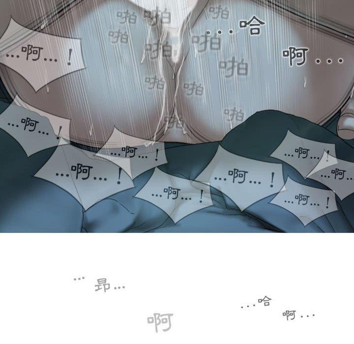 [Manhwa] Female friend Plot, mature woman, big breasts#[148P]-132