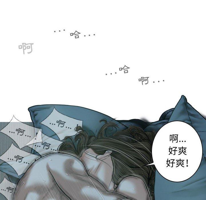 [Manhwa] Female friend Plot, mature woman, big breasts#[148P]-133